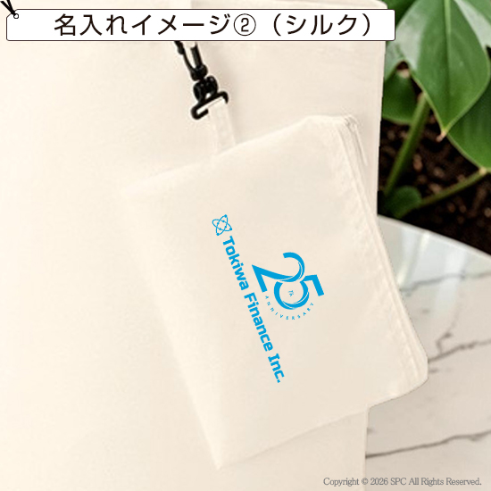 エコ携帯 コンパクトトート（M）