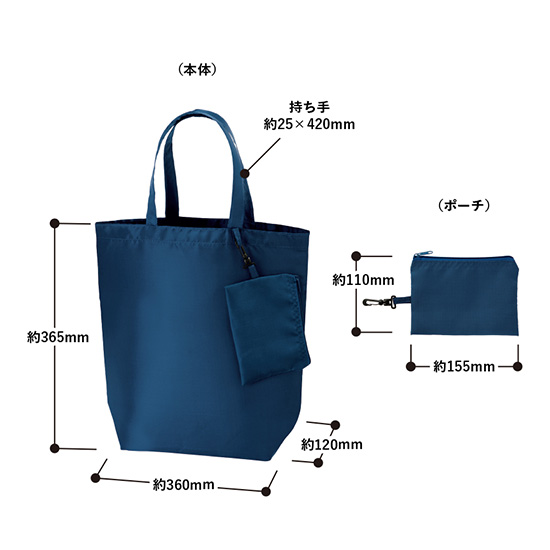 エコ携帯 コンパクトトート（M）