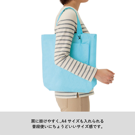 エコ携帯 コンパクトトート（M）