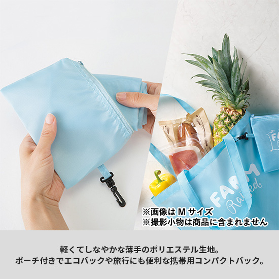 エコ携帯 コンパクトトート（M）