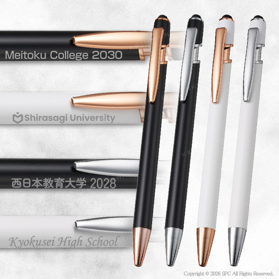 エレガントタッチペン（再生素材）