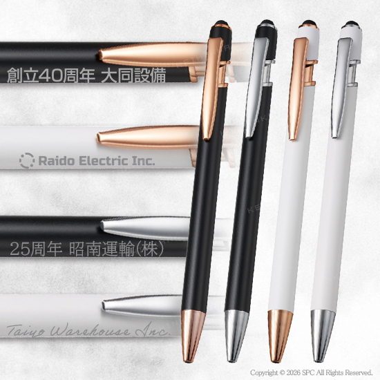 エレガントタッチペン（再生素材）