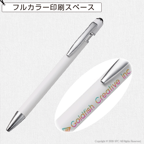 エレガントタッチペン（再生素材）