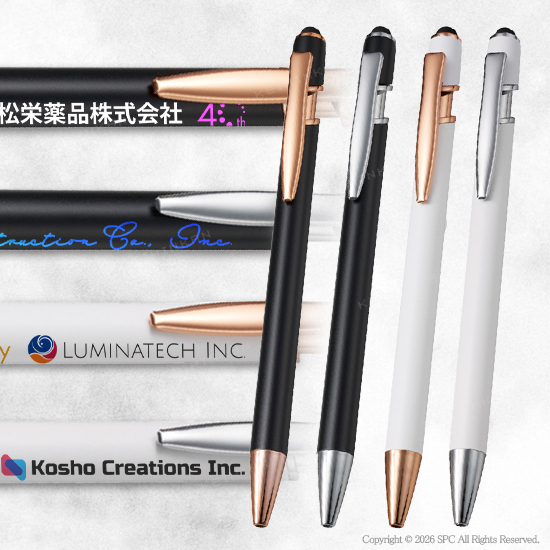 エレガントタッチペン（再生素材）