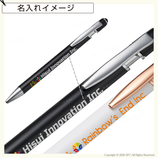 エレガントタッチペン（再生素材）