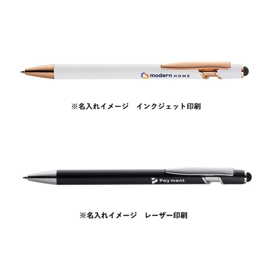 エレガントタッチペン（再生素材）｜ 記念品、ノベルティ、景品館