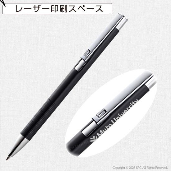 再生アルミ メタルマットボールペン