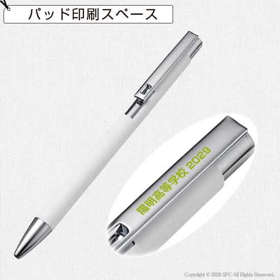 再生アルミ メタルマットボールペン