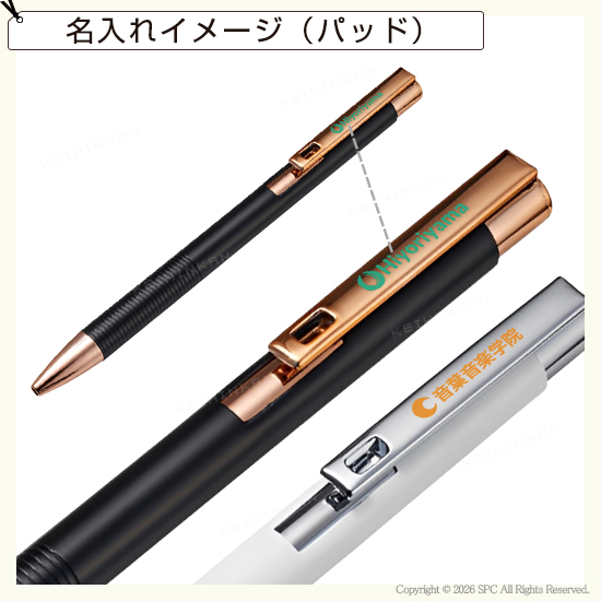 再生アルミ メタルマットボールペン