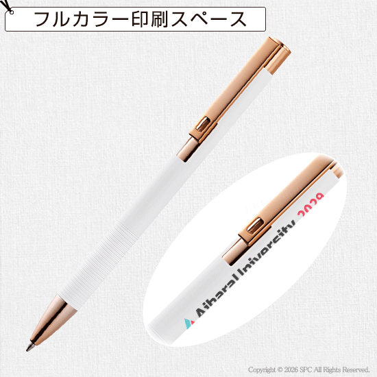 再生アルミ メタルマットボールペン