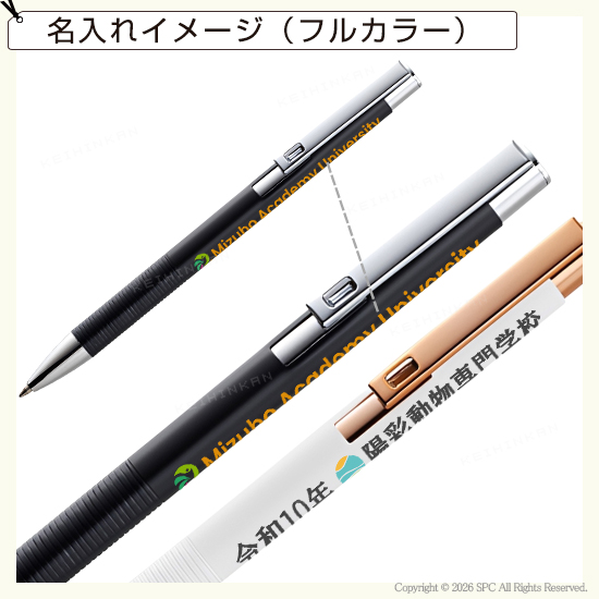 再生アルミ メタルマットボールペン
