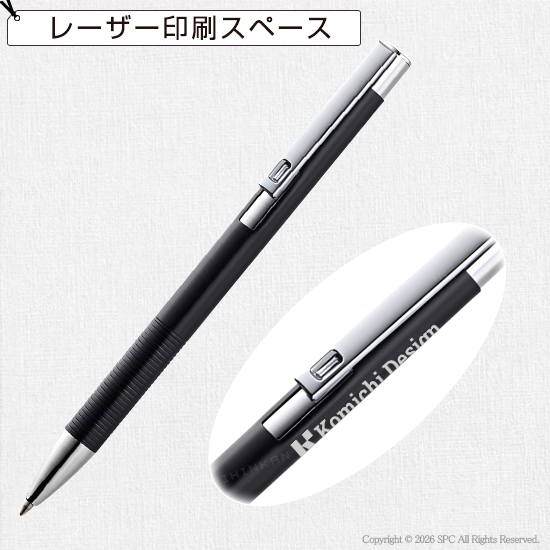 再生アルミ メタルマットボールペン