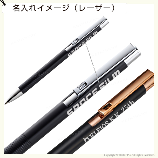 再生アルミ メタルマットボールペン