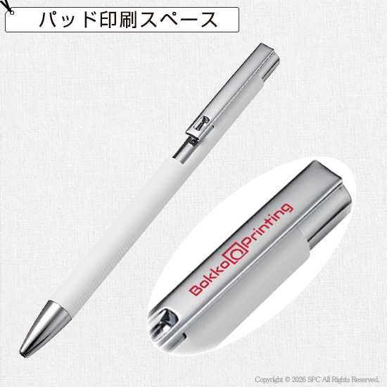 再生アルミ メタルマットボールペン