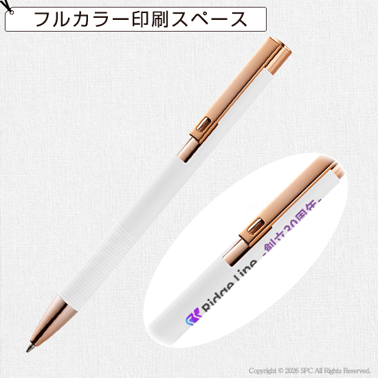 再生アルミ メタルマットボールペン