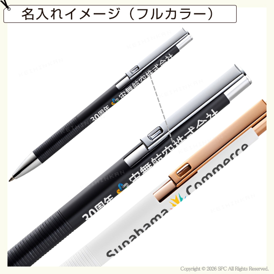 再生アルミ メタルマットボールペン