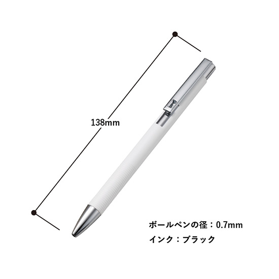 再生アルミ メタルマットボールペン