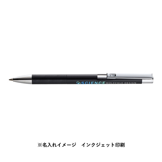 再生アルミ メタルマットボールペン