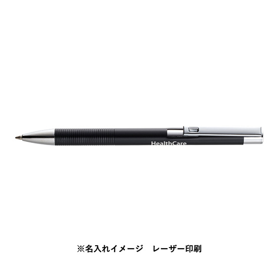 再生アルミ メタルマットボールペン