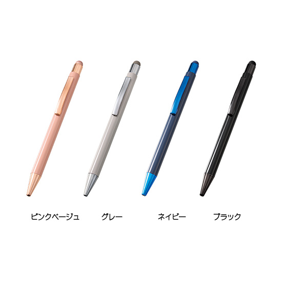 再生アルミ タッチペン付ボールペン（ワントーン）