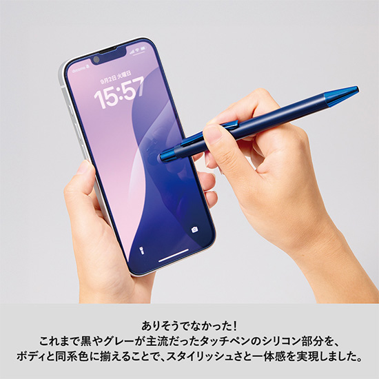 再生アルミ タッチペン付ボールペン（ワントーン）