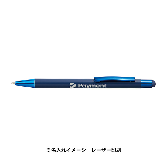 再生アルミ タッチペン付ボールペン（ワントーン）