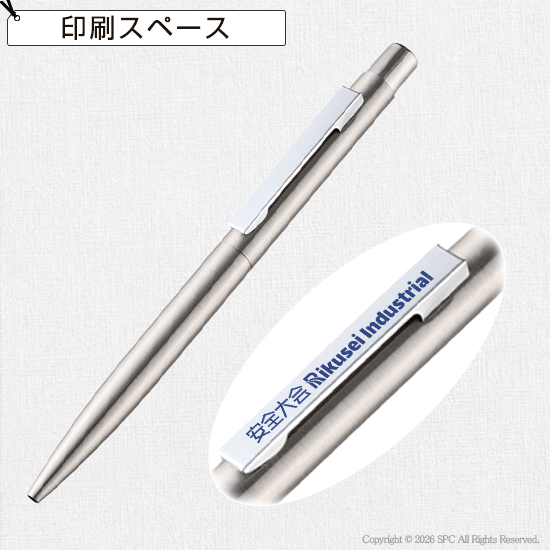 ステンレスメタルボールペン（再生素材）