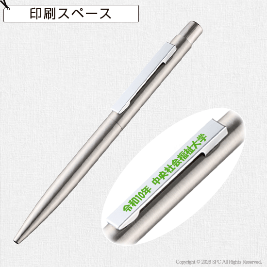 ステンレスメタルボールペン（再生素材）