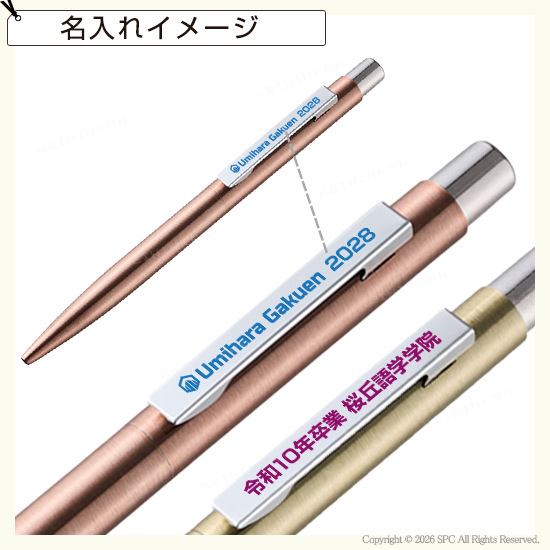 ステンレスメタルボールペン（再生素材）