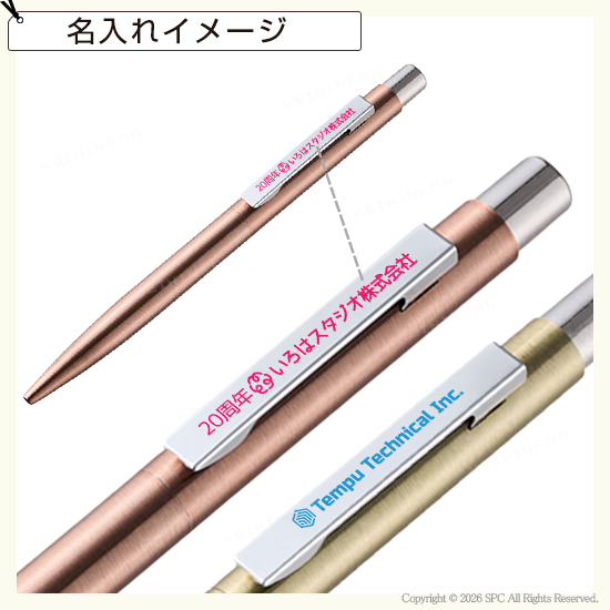 ステンレスメタルボールペン（再生素材）