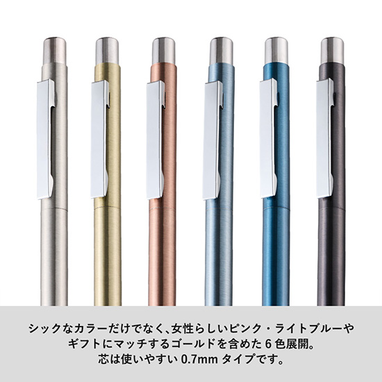 ステンレスメタルボールペン（再生素材）