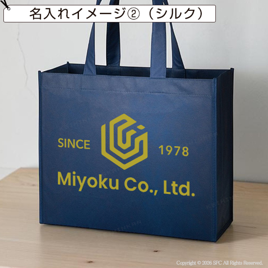 トートバッグ　7001RT
