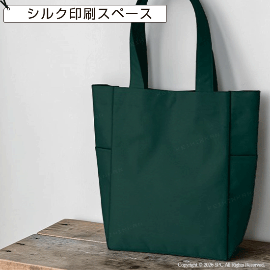 A4対応　マルチトート（M）