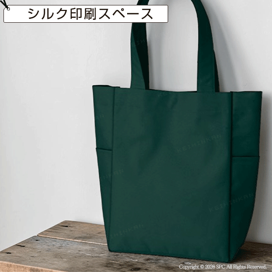 A4対応　マルチトート（M）