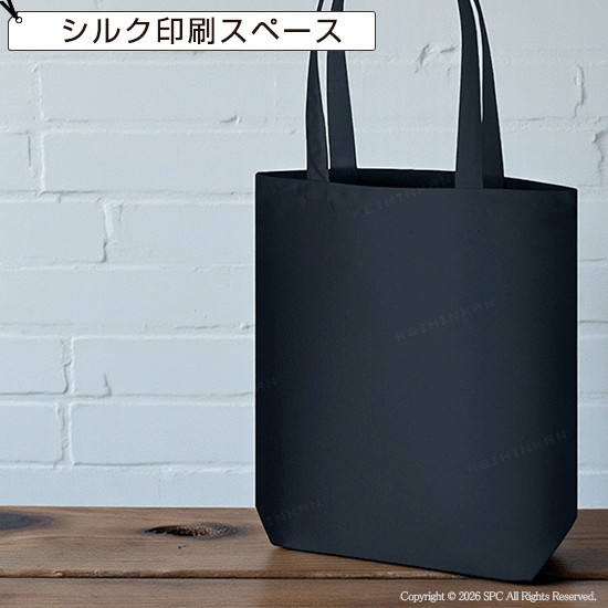 トートバッグ　7001RT