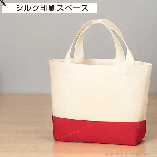 トートバッグ　7001RT