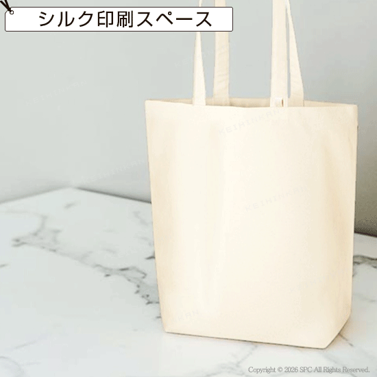 トートバッグ　7001RT