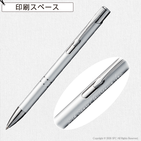 【レーザーマーキング専用】スタイリッシュメタルボールペン