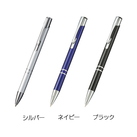 【レーザーマーキング専用】スタイリッシュメタルボールペン