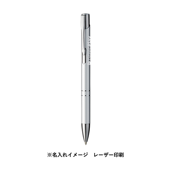 【レーザーマーキング専用】スタイリッシュメタルボールペン