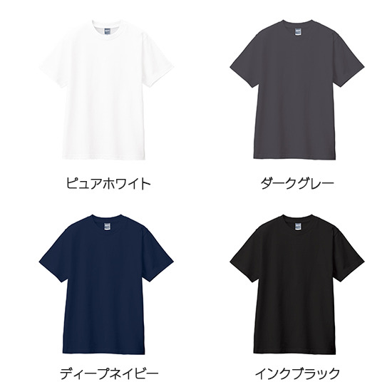 プリント対応ベーシックTシャツ