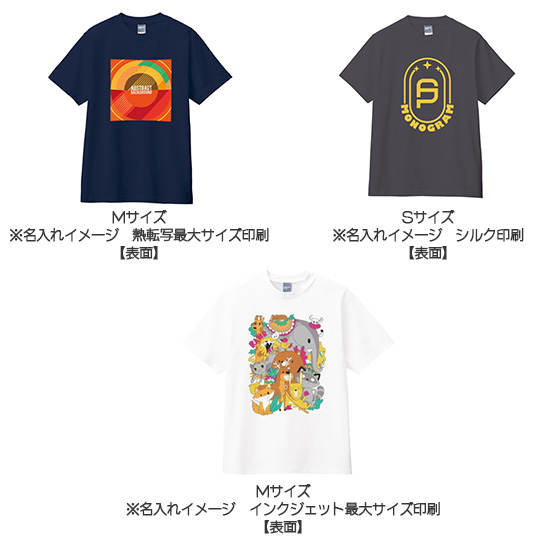 プリント対応ベーシックTシャツ
