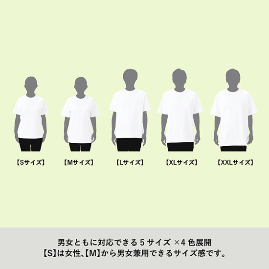 プリント対応ベーシックTシャツ