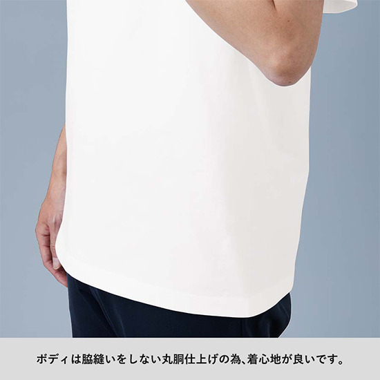 プリント対応ベーシックTシャツ