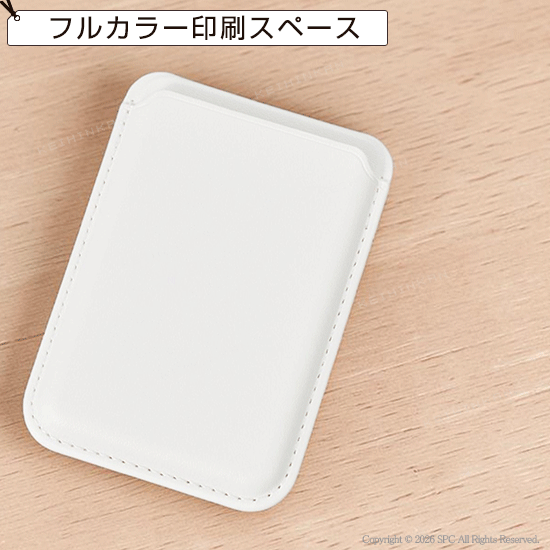スマホスタンドにもなるマグネット対応カードケース