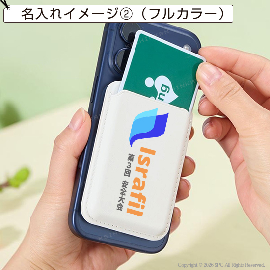 スマホスタンドにもなるマグネット対応カードケース