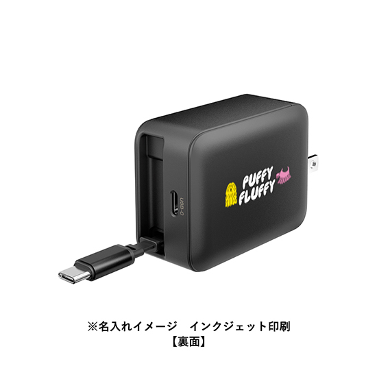 PD65W巻取式コンセントチャージャー