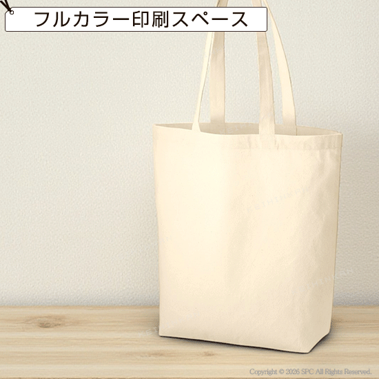 トートバッグ　7001RT