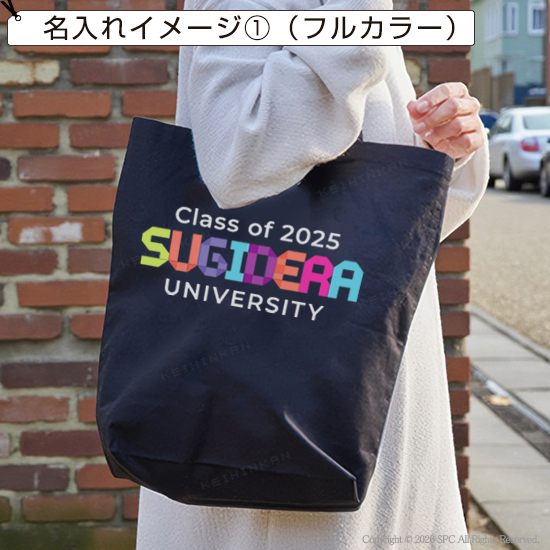 トートバッグ　7001RT