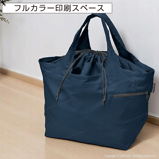 クルリト　ビッグマルシェバッグ